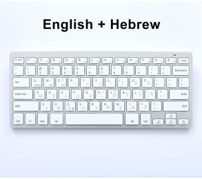 Mini Bluetooth Keyboard Ultra Thin Portable Wireless Keyboard Russian/Spanish/Arabic/Hebrew Layout for Tablet/iPad/Laptop/Phone (Ships From: China, Color: Hebrew-Silver)